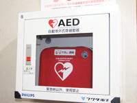 AED